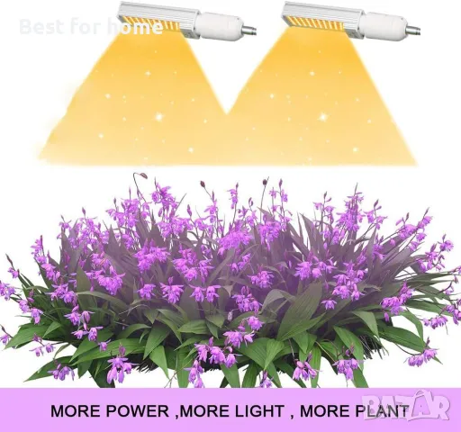Светлина за отглеждане на растения, снимка 4 - Други стоки за дома - 49547772