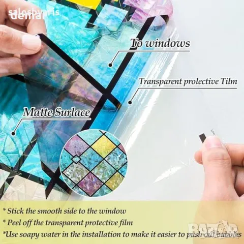 Zindoo Самозалепващо фолио за прозорци - Поверителност и декорация, UV Блокиране, 44.5x200см, снимка 3 - Други стоки за дома - 49810093