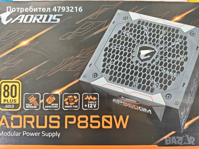 Захранване Gigabyte 850W GOLD AP850GM