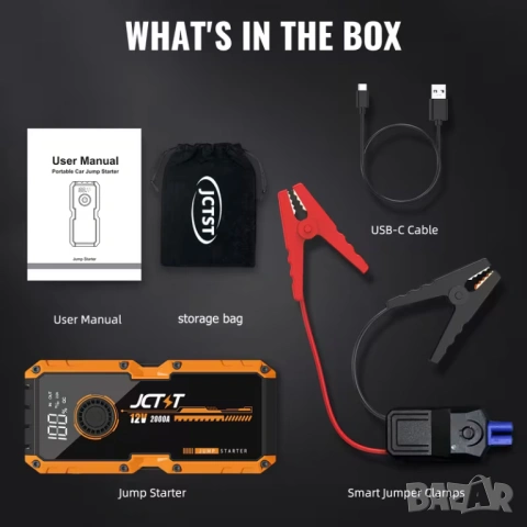 Преносим JCTST 2000A бустер за стартиране на ДВГ , снимка 3 - Аксесоари и консумативи - 54093936