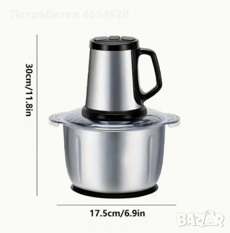 Многофункционален кухненски чопър MAXTOP, 5 литра, снимка 2 - Блендери - 52618349