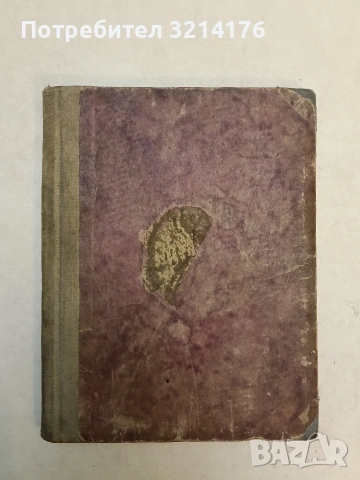 Гарван грачи - Ран Босилек (1973), снимка 2 - Детски книжки - 54281340