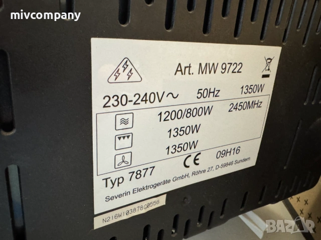 Микровълнова фурна Severin MW 9722,Грил и Конвекция, 800W-1350W, 20 L, Инокс, снимка 5 - Микровълнови - 53232815