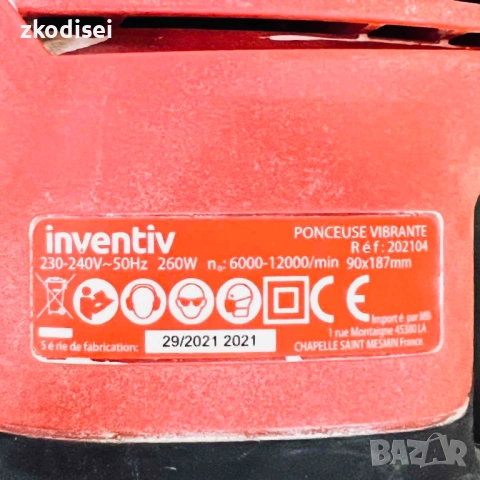 Виброшлайф INVENTIV 202104, снимка 2 - Други инструменти - 53093673