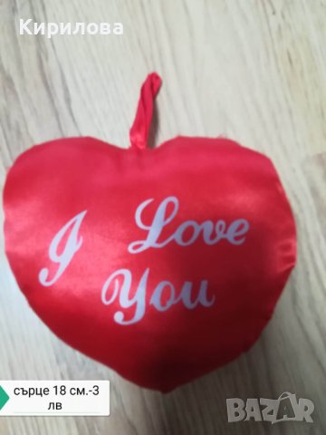 детски плюшени играчки - сърце 18 см , снимка 1