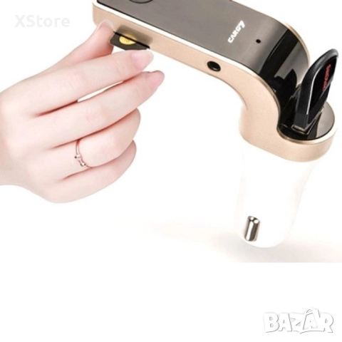 Фм трансмитер за кола 4 в 1 G7 + AUX ( FM, MP3 player, USB hands free) HF3, снимка 6 - Аксесоари и консумативи - 52482366