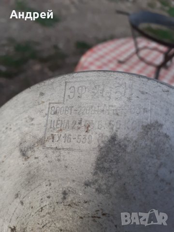 Стар електрически котлон,котлонче #6, снимка 4 - Антикварни и старинни предмети - 30014218