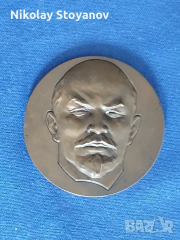 Бронзов плакет на В. И. Ленин