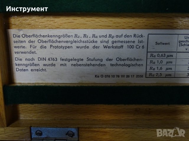 Еталон за грапавост MASSI Rundschleifen Ra-0.63-2.5, снимка 7 - Куфари с инструменти - 40776585