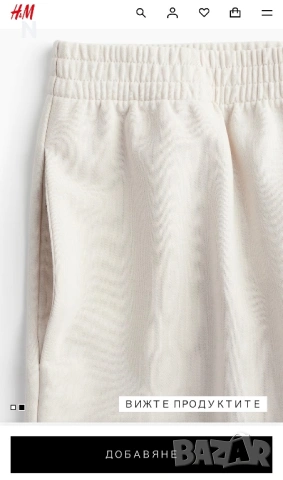 Къси панталони на H&M, снимка 2 - Къси панталони и бермуди - 53023800