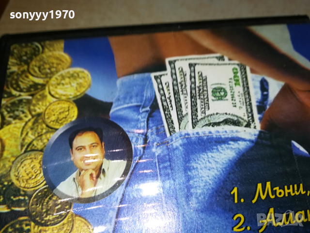 ЗАЯВЕНО*Кондьо-VHS VIDEO ORIGINAL TAPE 140324112, снимка 17 - Други музикални жанрове - 44758632