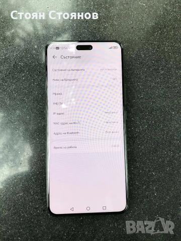 възможен бартер/гаранционен Huawei nova 13 pro, снимка 7 - Huawei - 54053655