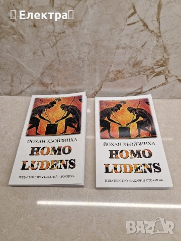 Нови книги – класика, учебни помагала, история, снимка 8 - Художествена литература - 53958042