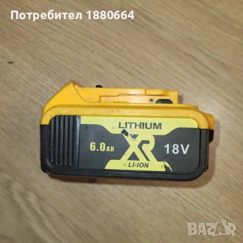 Батерия DEWALT 18V 6A Li ion