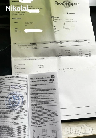 Xiaomi електрическа тротинетка 2025 модел с гаранция, снимка 8 - Велосипеди - 53024942
