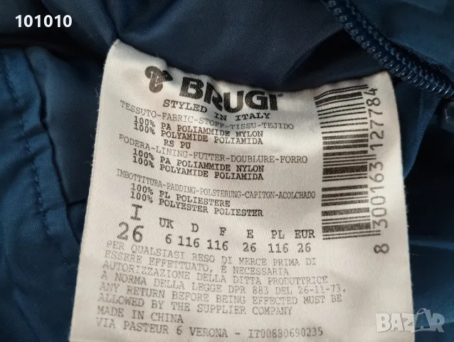 Запазен ски панталон , снимка 6 - Детски панталони и дънки - 47371961