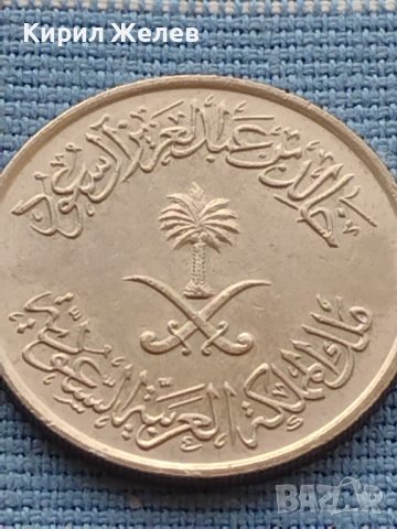 Монета Saudi Arabia sohalala много красива за КОЛЕКЦИЯ 41118, снимка 8 - Нумизматика и бонистика - 42788133