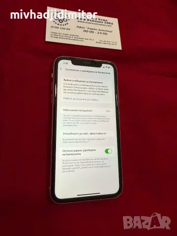 IPhone XR 128GB 79%BH, снимка 3 - Apple iPhone - 56551749