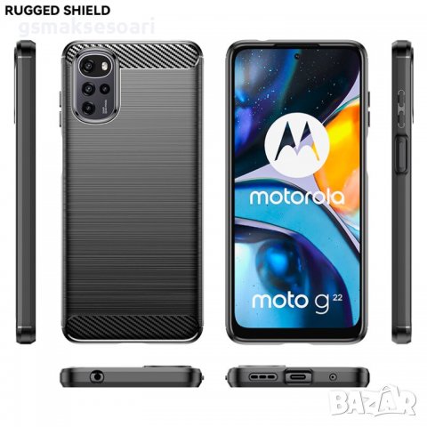 Motorola G22 - Удароустойчив Кейс Гръб CARBON, снимка 4 - Калъфи, кейсове - 36621003