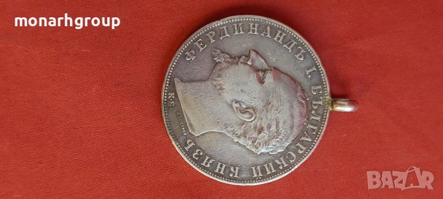 Сребърна монета, снимка 1 - Колекции - 40826855
