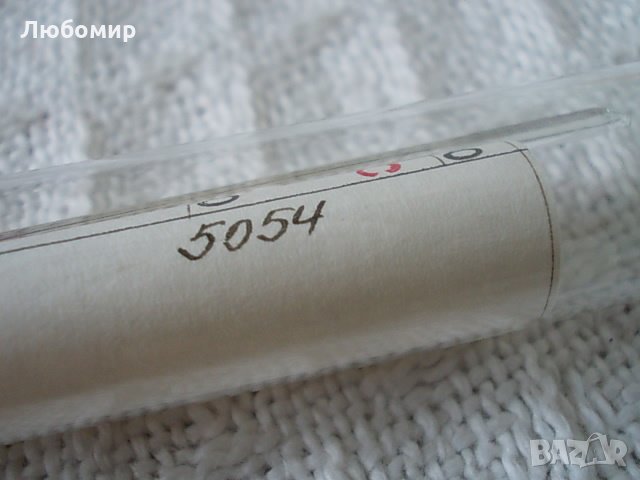 Ареометър 0.680 - 0.760 с термометър GDR, снимка 7 - Медицинска апаратура - 30394141