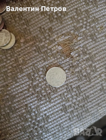 рядка евромонета Сервантес