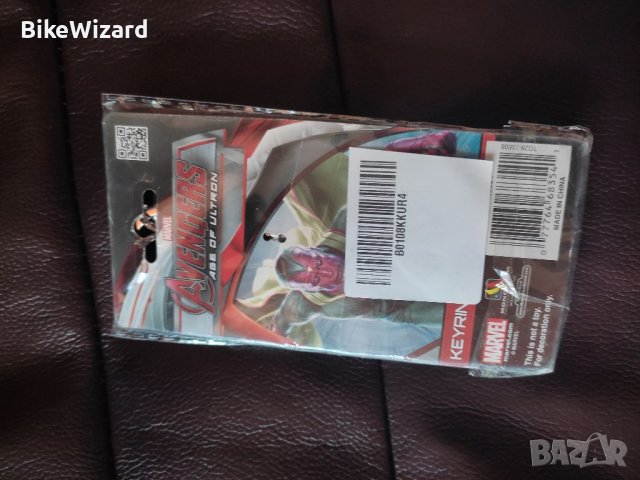 Marvel Avengers Age of Ultron Vision Метален ключодържател НОВ, снимка 2 - Други - 38497306