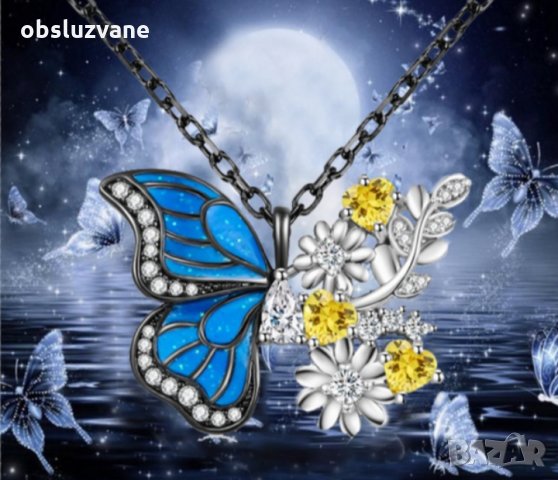 Двустранно ланче "Синя пеперуда" 💥, снимка 1