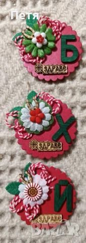 Мартеници магнит , снимка 3 - Ръчно изработени сувенири - 53374857