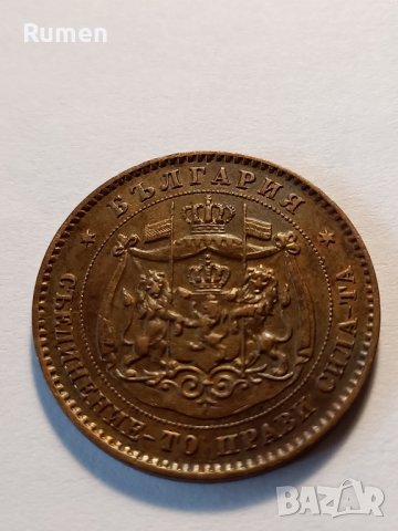 5 стотинки 1881 година , снимка 4 - Нумизматика и бонистика - 44488837