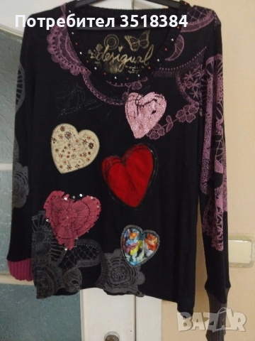 Оригинална блуза" Desigual"