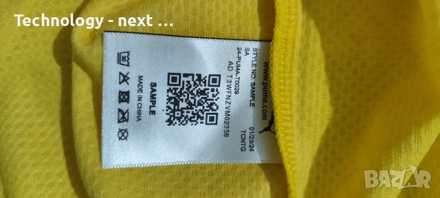 Puma Road to Unity Jersey – Ретро стил, снимка 6 - Футбол - 54222357