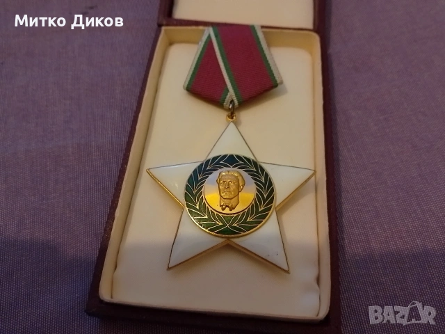 Орден 9 септември 1944г. първа I степен с кутия, снимка 6 - Колекции - 54192480