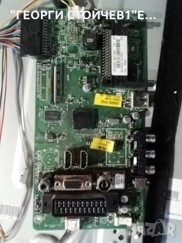 SANG 32844  СЪС СЧУПЕНА МАТРИЦА, снимка 4 - Части и Платки - 30350292