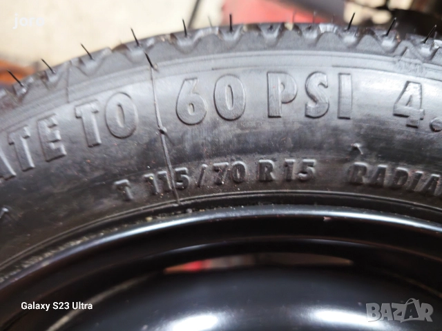 Патерица Mini, снимка 3 - Гуми и джанти - 52859848