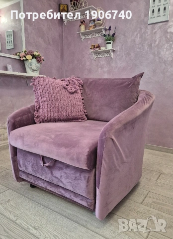 Разтегателен фотьойл 