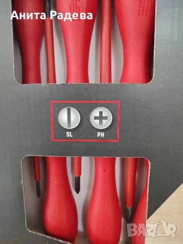 Комплект отвертки , снимка 2 - Отвертки - 51506345