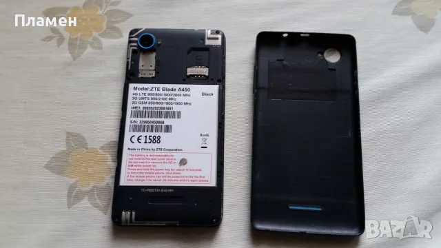 ZTE BLADE A450 , снимка 5 - ZTE - 48661615