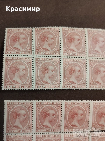 Puerto Rico. Alfonso. , снимка 4 - Филателия - 54231783