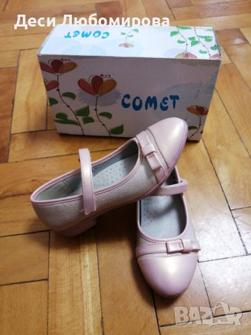 Официални обувки 31н, снимка 2 - Детски обувки - 42173534