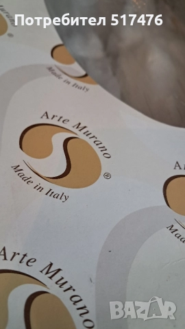 2 комплекта за вино и шампанско Murano , снимка 15 - Други стоки за дома - 51941868