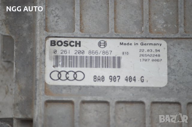 Компютър двигател за Audi 2.0 16V, 140 к.с., Bosch 0 261 200 866, 8A0 907 404 G, снимка 2 - Части - 39760472