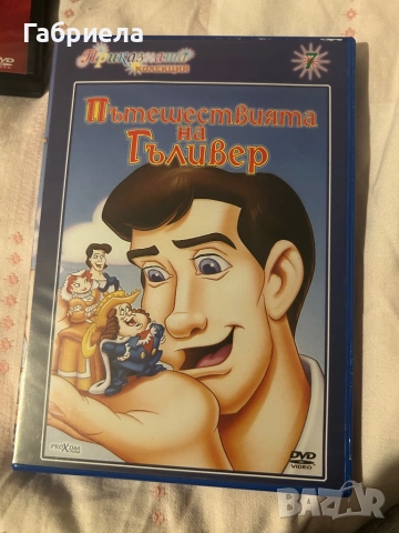 DVD Marvel и други филми, снимка 3 - DVD филми - 52968707