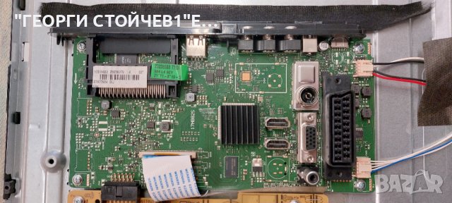 CROWN 32100  СЧУПЕН ДИСПЛЕЙ 17MB82S   17IPS62 6870C-0442B  VES315WNDL-2D-N02 , снимка 4 - Части и Платки - 44367605