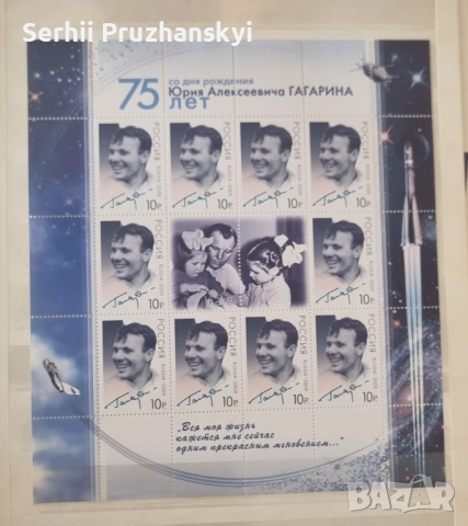 Альбом с марками, снимка 3 - Филателия - 52048977