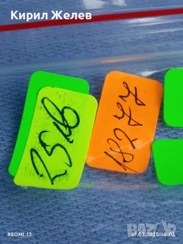 Съветски джобен часовник с пластмасов капак механичен за КОЛЕКЦИЯ 18277, снимка 7 - Антикварни и старинни предмети - 51095259