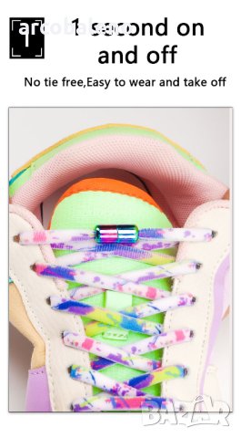 Еластични връзки за обувки без завързване, 20цвята - 023, снимка 5 - Други - 42515536