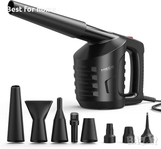 Спрей за сгъстен въздух, MECO ELEVERDE сгъстен въздух, безжична прахосмукачка за клавиатура