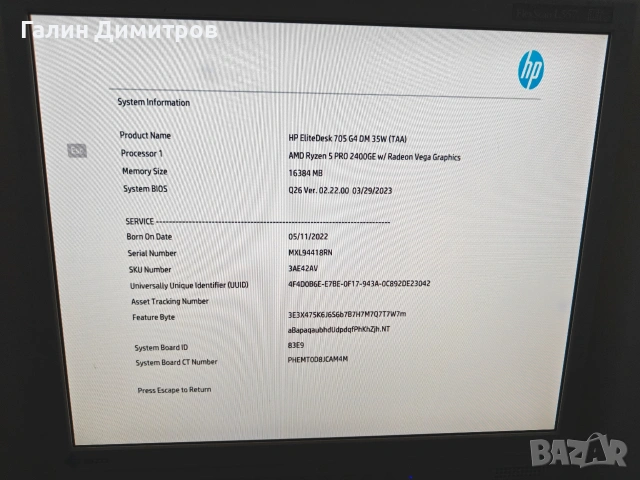 HP EliteDesk 705 G4 DM 16 GB RAM 256 GB NVME, снимка 8 - За дома - 54100586