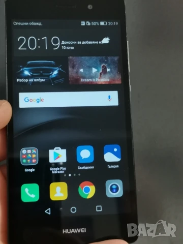 Huawei P8 Lite